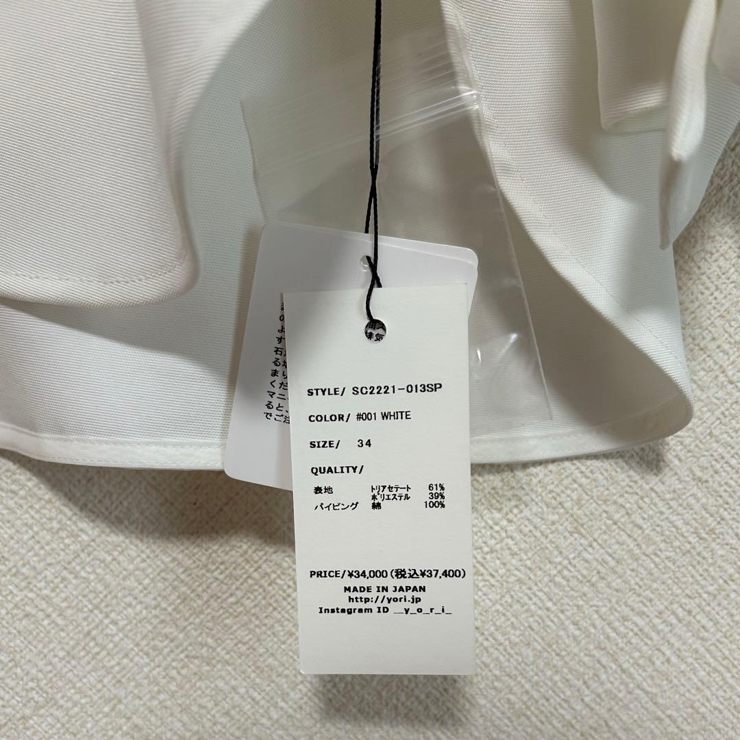 新品未使用】Yori ヨリ shiroconリボンカフスブラウス 34 - メルカリ
