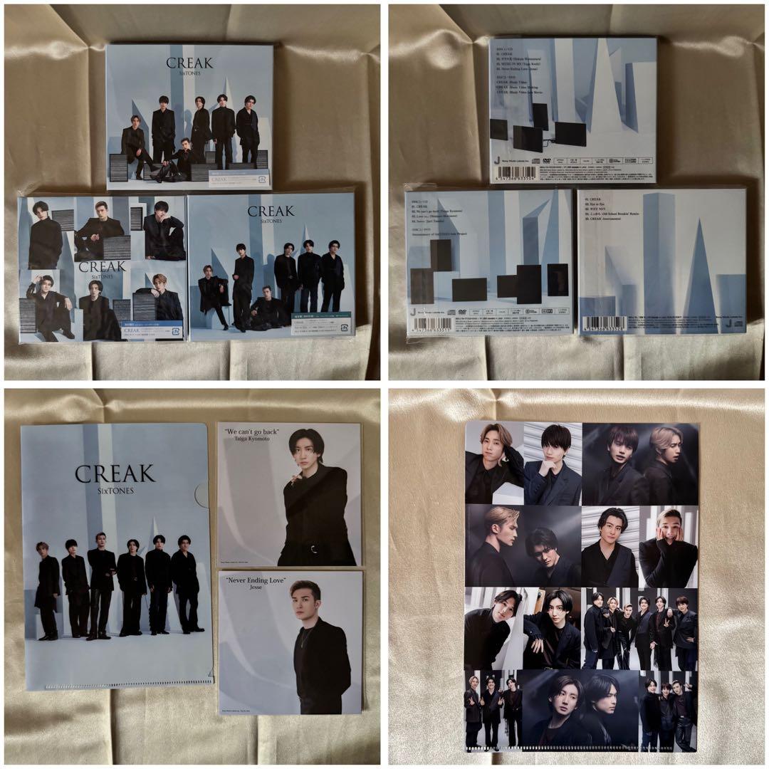 専用出品】SixTONES歴代シングル・アルバムセット、ライブパンフレット