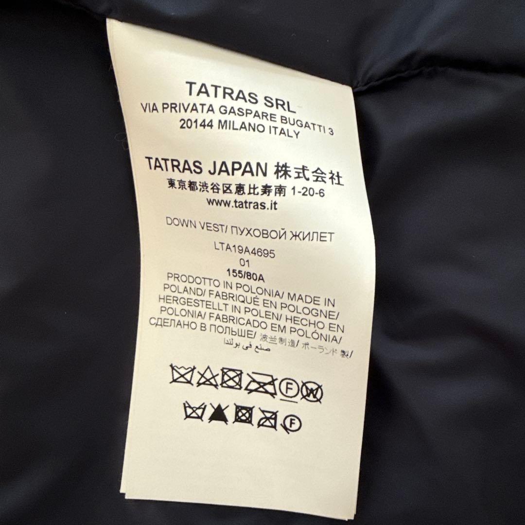 ゆき様専用 TATRAS ネイビー ダウンベスト ファーフード付き 01 - メルカリ