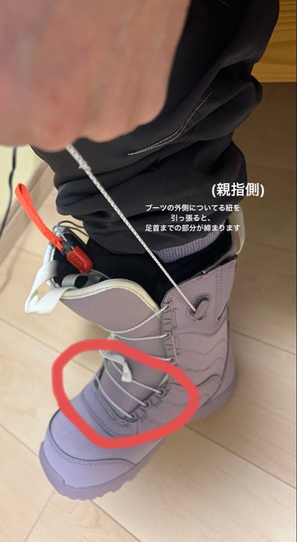 バートン 美品　MINT レディース　スノーボードブーツ 23.5cm