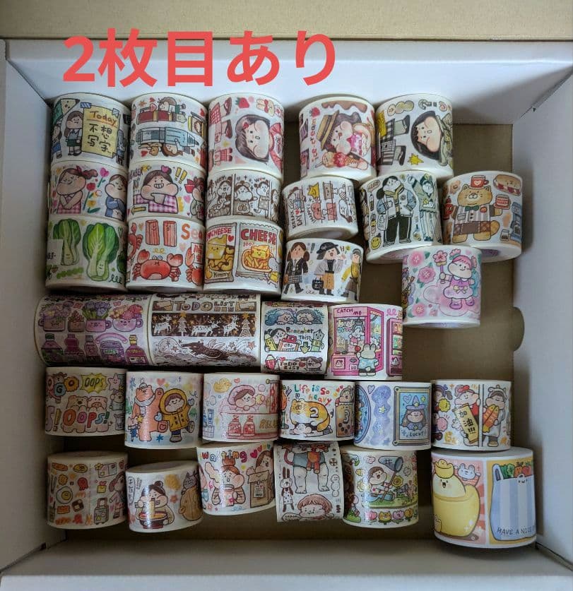 K86　MEATBALL　ミートボール　マスキングテープ　マステ　海外マステ K86 MEATBALL ミートボール マスキングテープ マステ 海外マステ