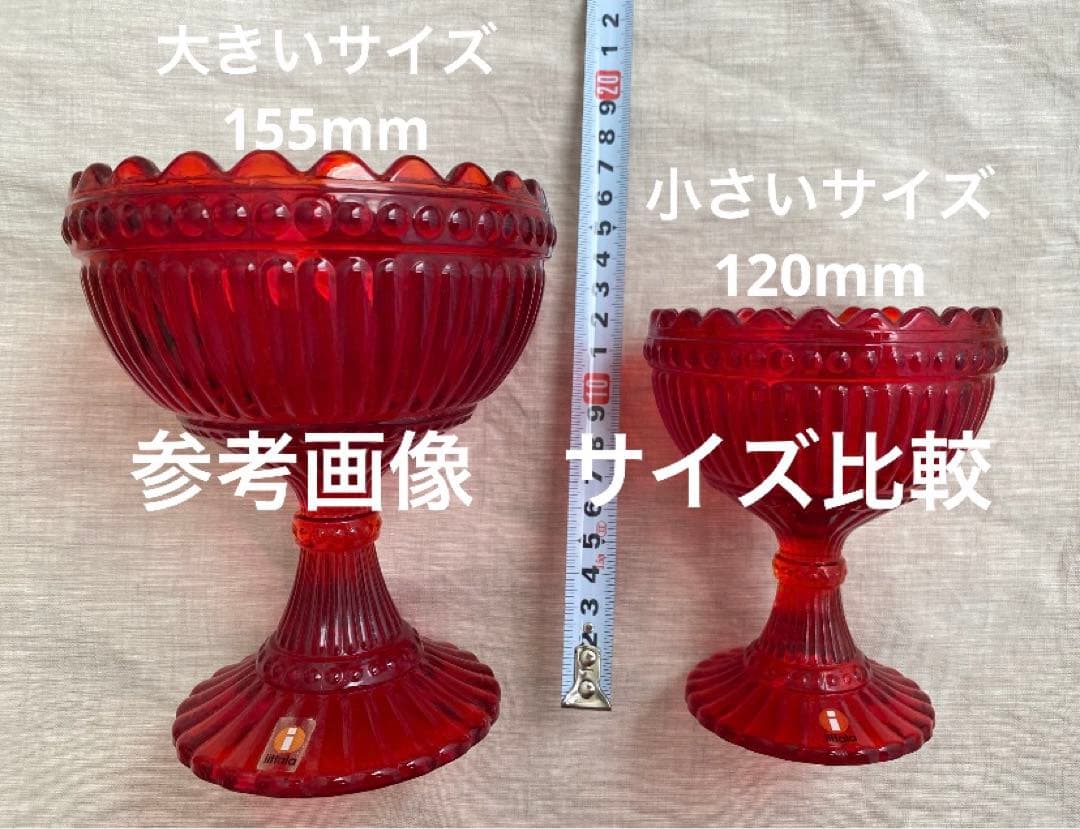 ④マリメッコ×イッタラ☆マリボウル 120mm スウィートピンク廃盤