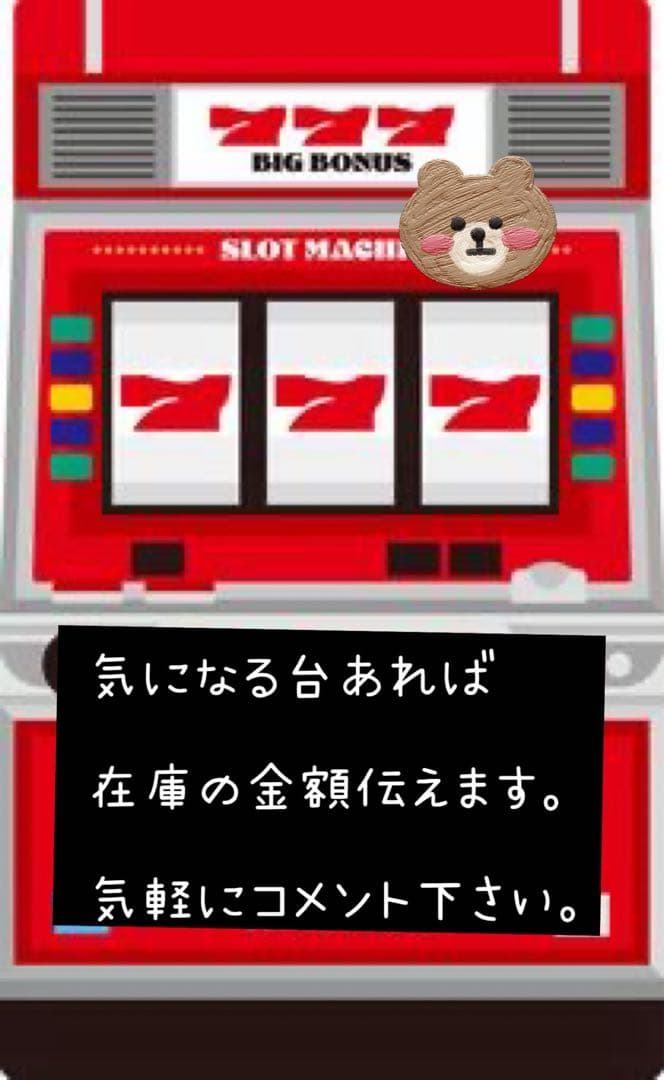 カバネリ全員集合パネル 頼める便 パチスロ 実機 不要機付き - メルカリ