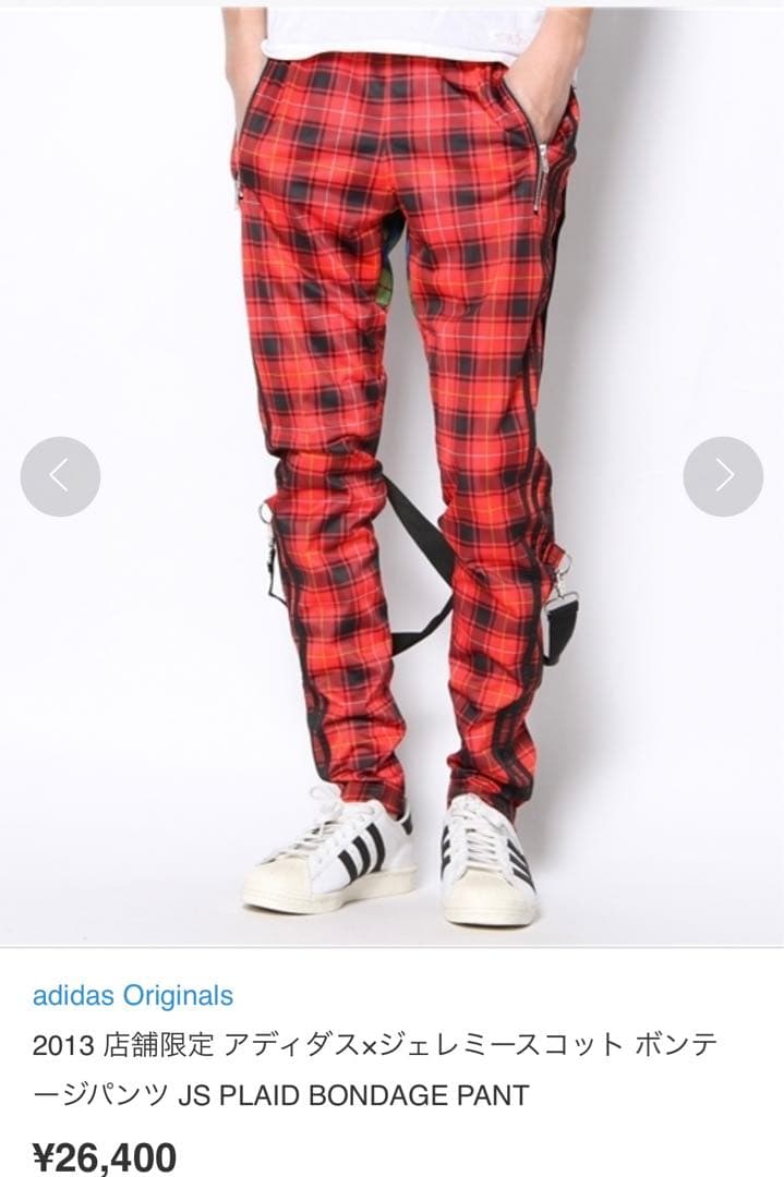 adidas ジェレミースコット チェック柄ジャージ - メルカリ