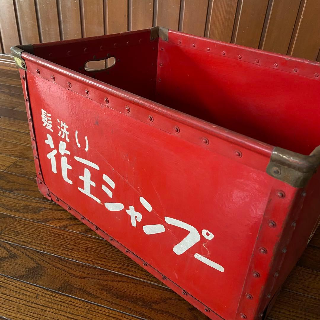 昭和レトロ ぼて箱 花王石鹸 希少 ボテ箱 道具入れ ビンテージ - メルカリ