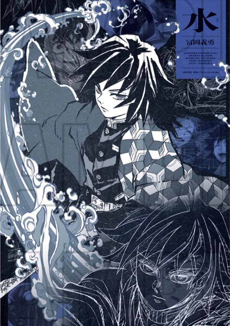 鬼滅の刃 柱展 キャラクターアートビジュアルファブリックポスター