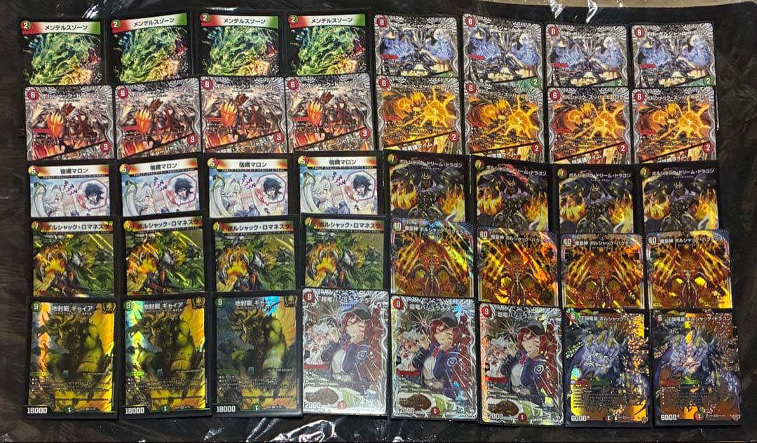 デュエマ リースボルシャック マロン型 デッキ+@ 超本格構築