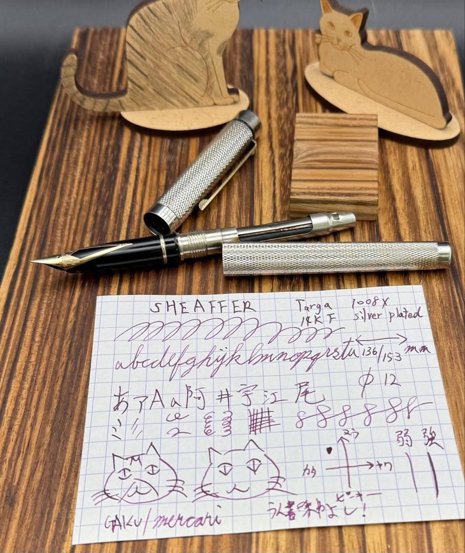 SHEAFFER 万年筆 タルガ 1008X バーレイ シルバープレート 14K - メルカリ