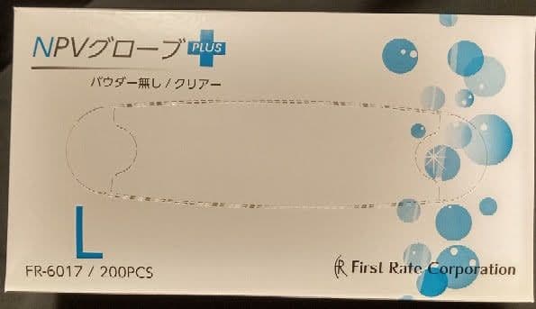 プラスチックグローブ NPVグローブPLUS Lサイズ200枚入20箱 ファーストレイト NPVグローブ PLUS 粉無し L 200枚 FR-6017 1箱(200枚