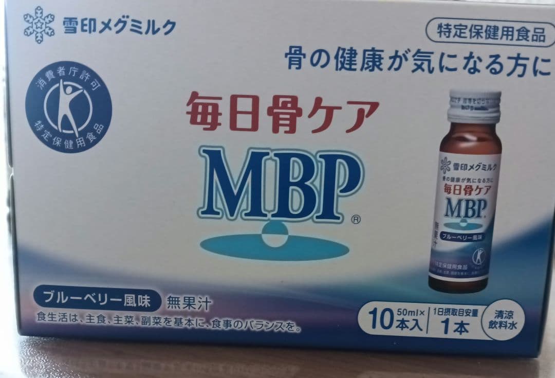 毎日骨ケア MBP ブルーベリー風味 50ml×30本 - メルカリ