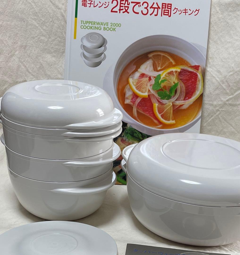タッパーウェア電子レンジ調理ができるタッパーウェーブ2000丸型中&小
