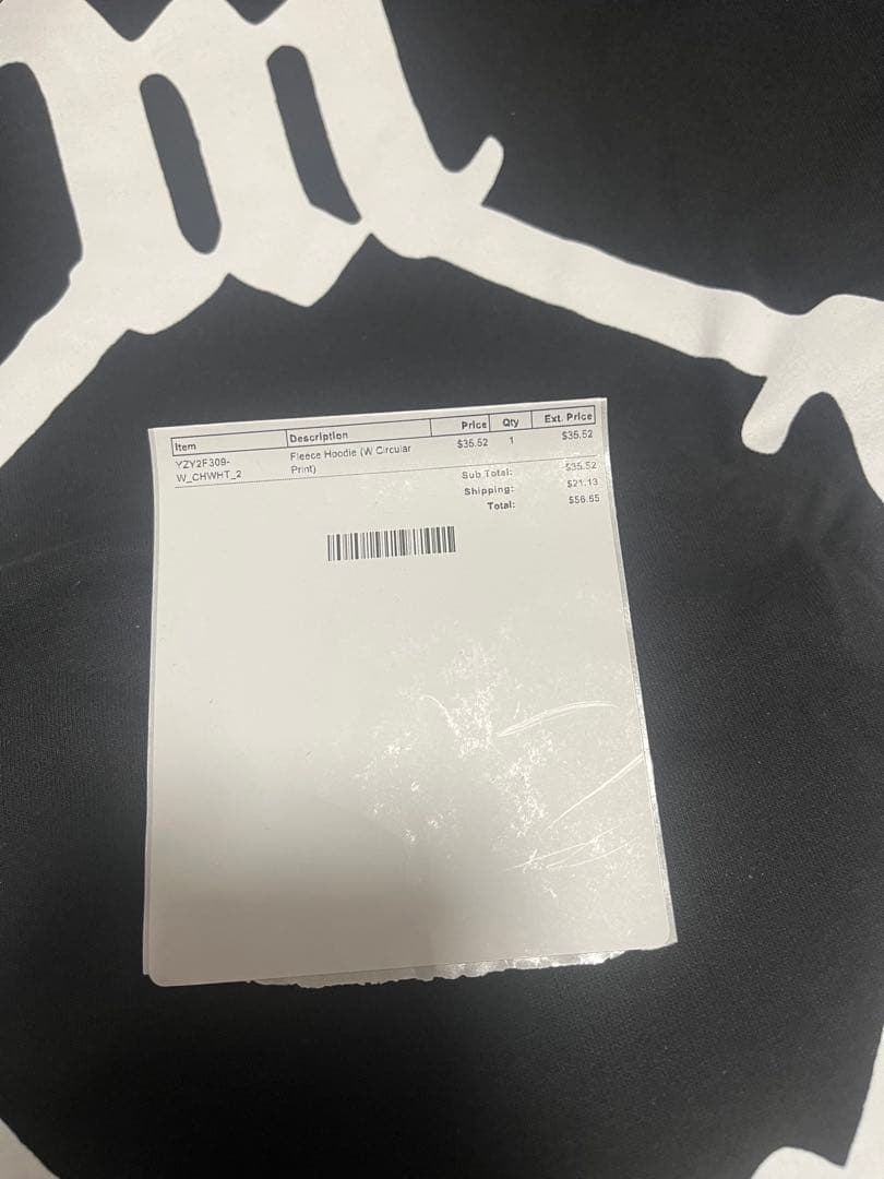 レア Yeezy HD-01 SHMG 