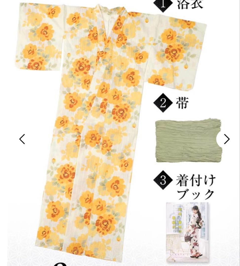 デイジーストアー浴衣2点セット 花柄デザインの浴衣セットで浴衣と帯