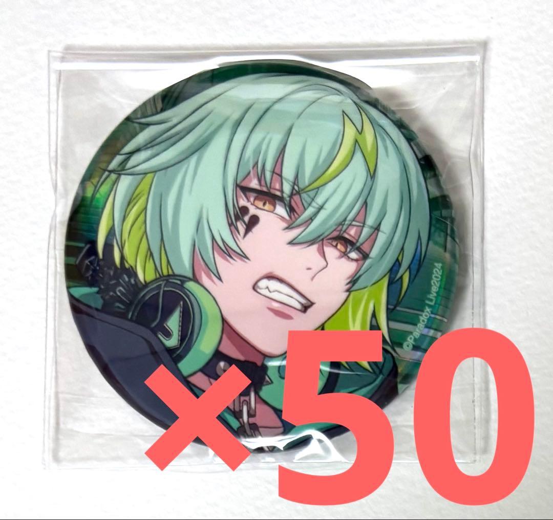 ParadoxLive パラライ 缶バッジ BoU 御子柴 賢太 - メルカリ