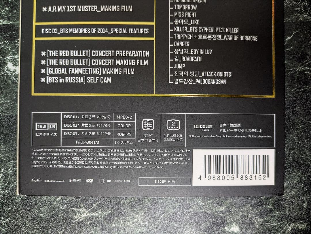 【ゆりは】Memories2014・2015 LYS SYS ロンドン