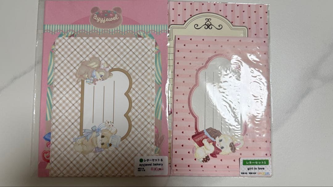 ayyjewelさん　liebeさん　51点　まとめ売り　レア　1200枚