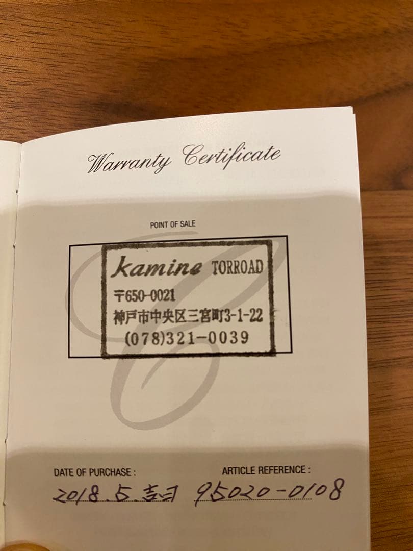 Chopard ショパール ハッピーオーシャン 卓上時計 テーブルクロック