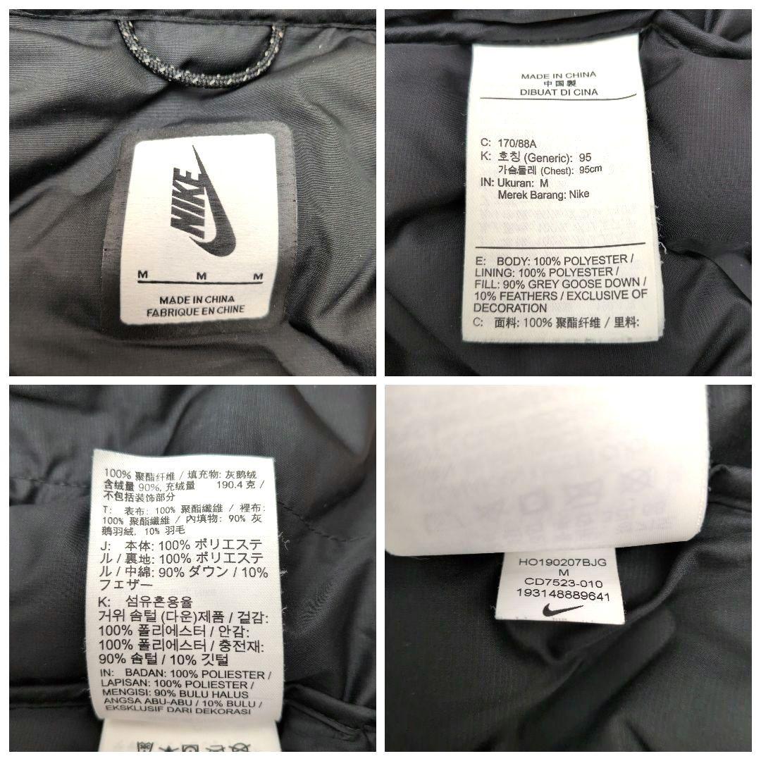 美品】ナイキ アンダーカバー レイヤーフィッシュテイルパーカー