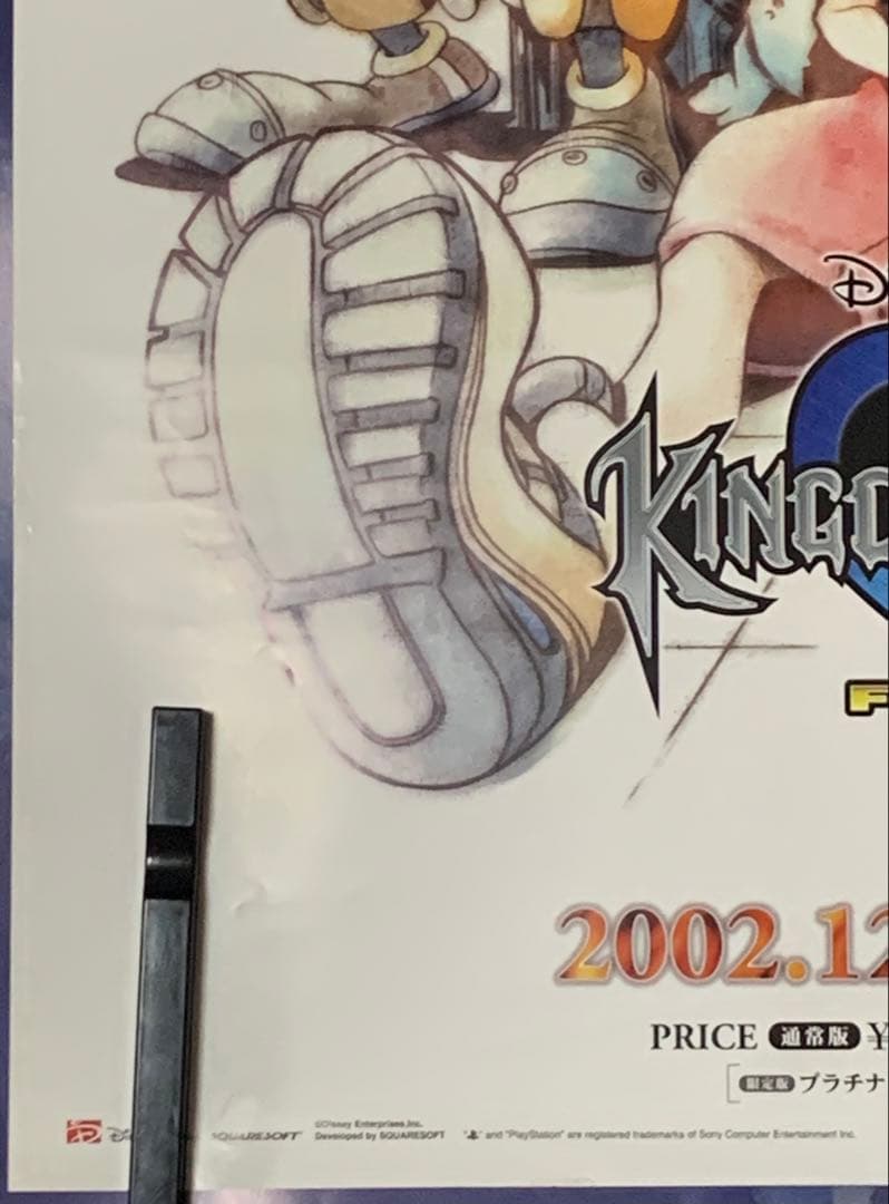 B2・角折れ、痛み汚れあり】 キングダムハーツ ファイナルミックス