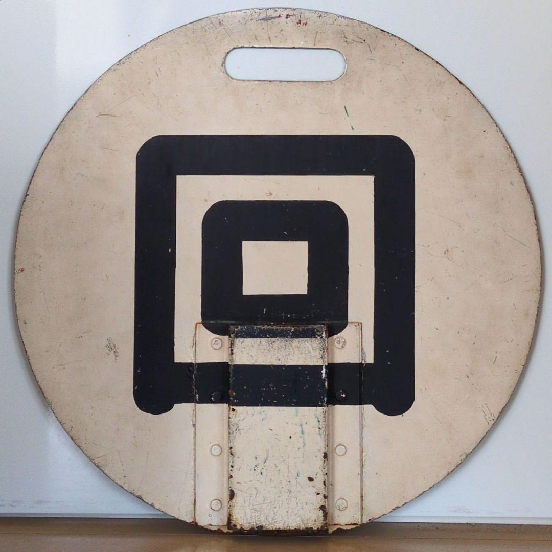 鉄道関連グッズ：鉄道ヘッドマークプレート(京阪電車)京阪大津線臨/回