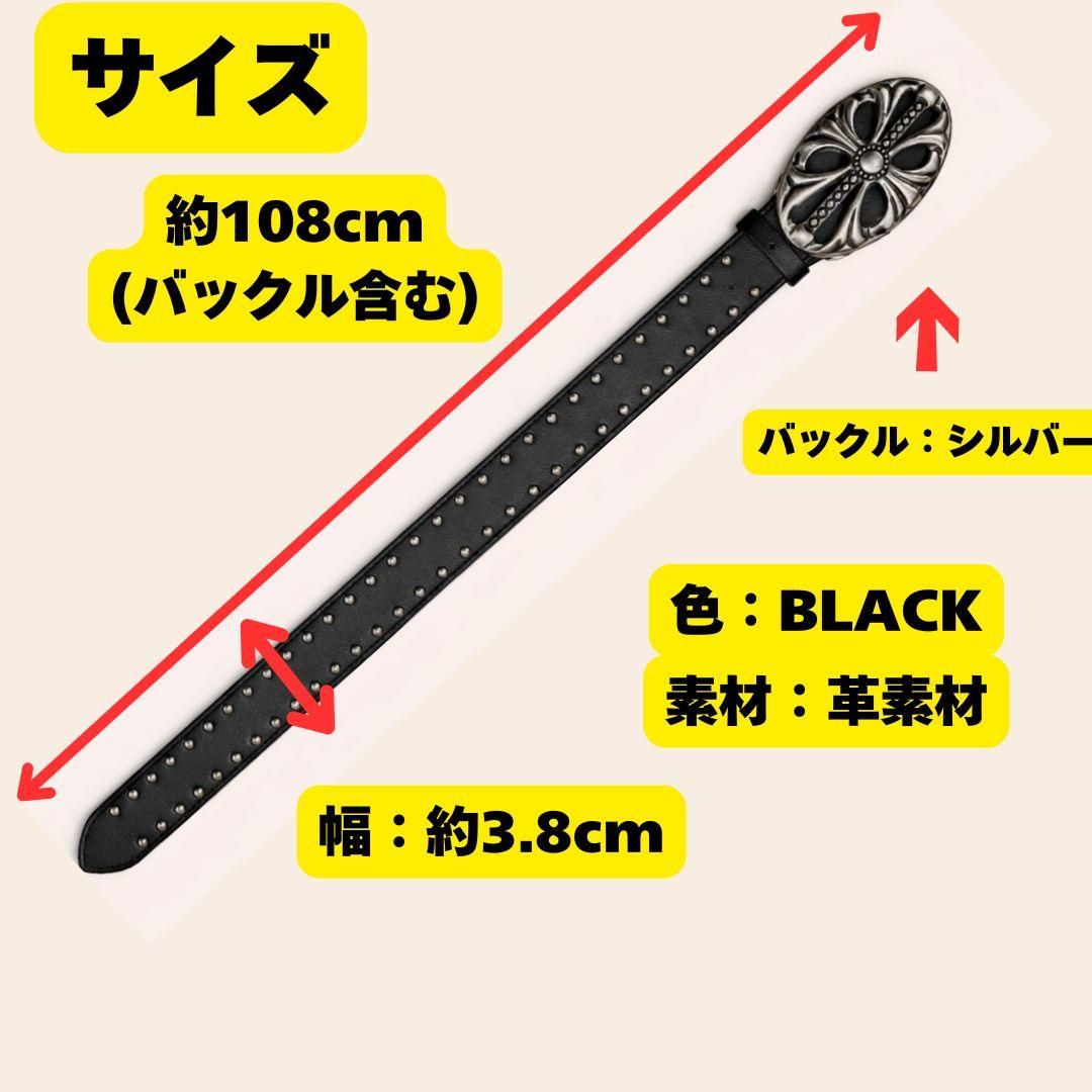 黒 スタッズベルト Y2K パンク グランジ ロック ユニセックス 男女共用