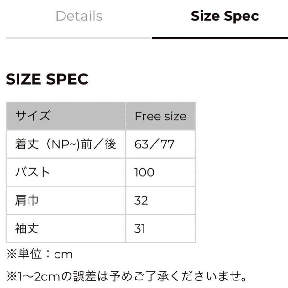 トップス tsurubymarikooikawa elenore check