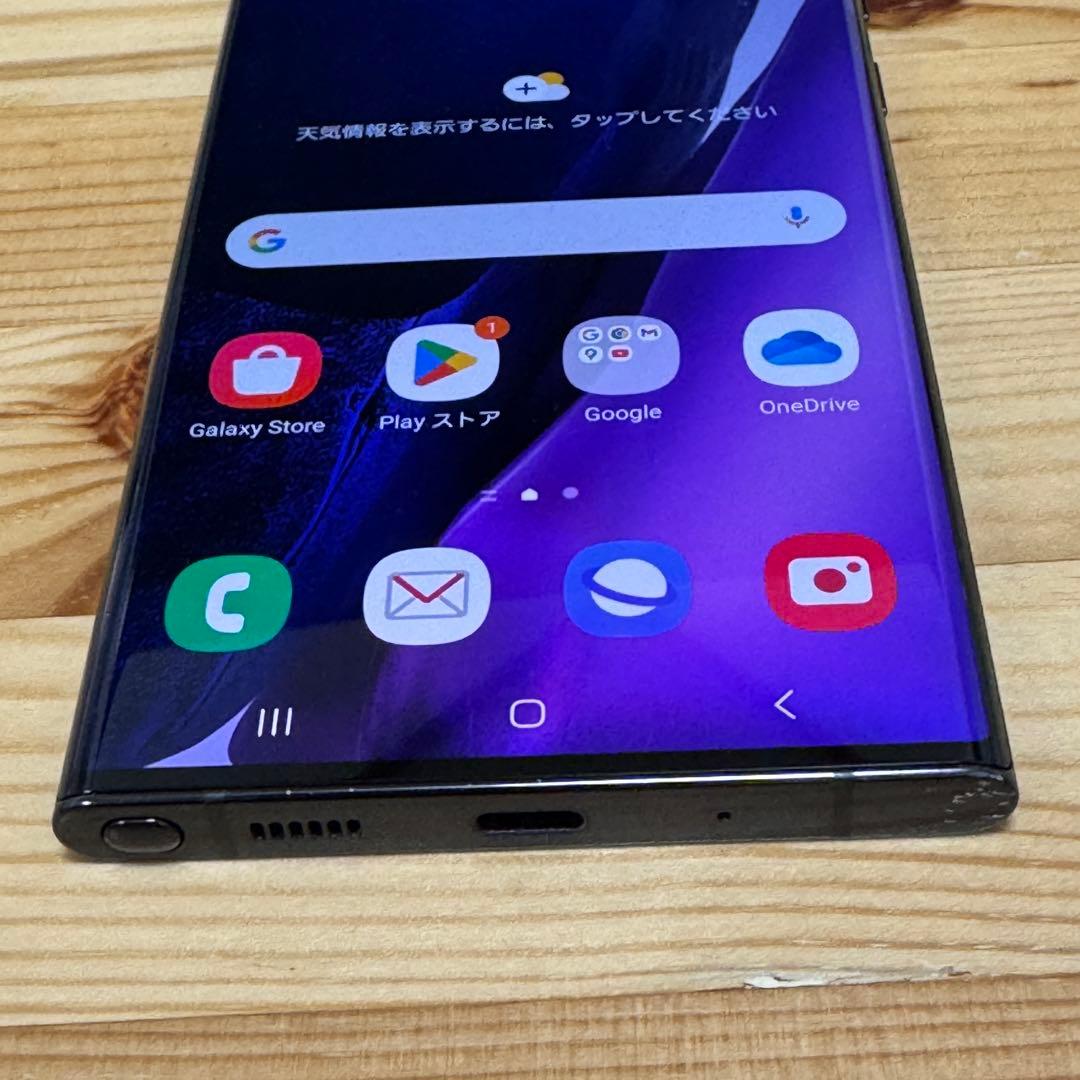 Galaxy note20 ultra SIMフリー 33935