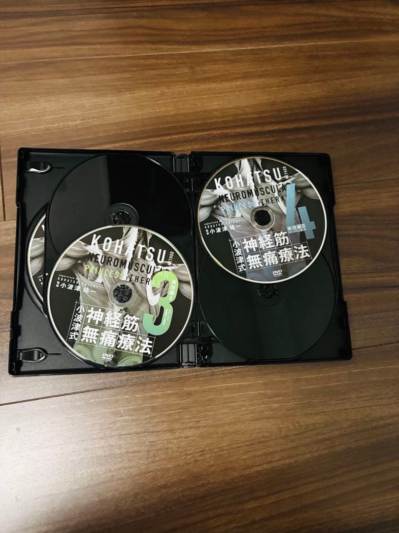 小波津式神経筋無痛療法DVD第二弾 THE LEGEND極意、特典DISC付き