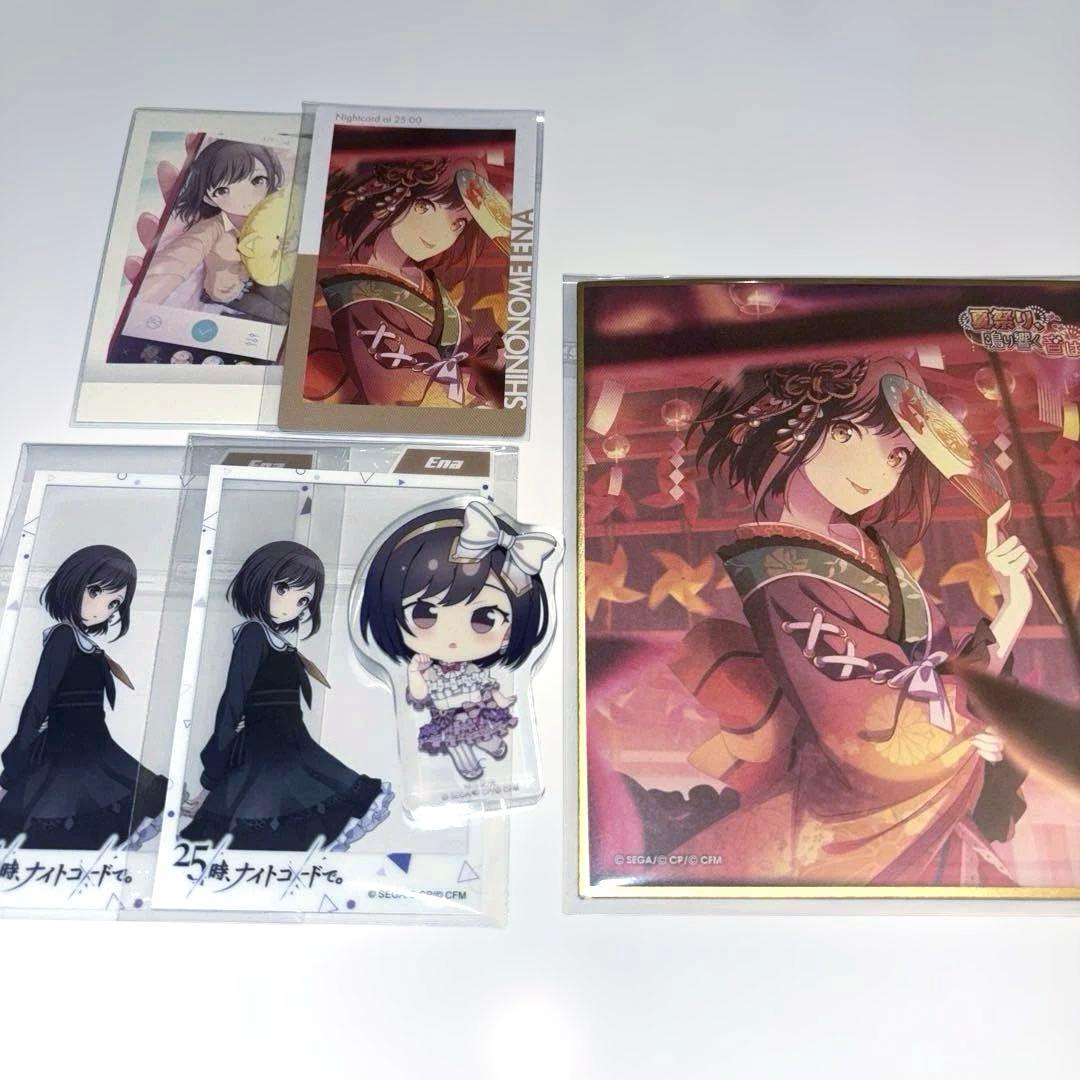 東雲絵名 まとめ売り - メルカリ