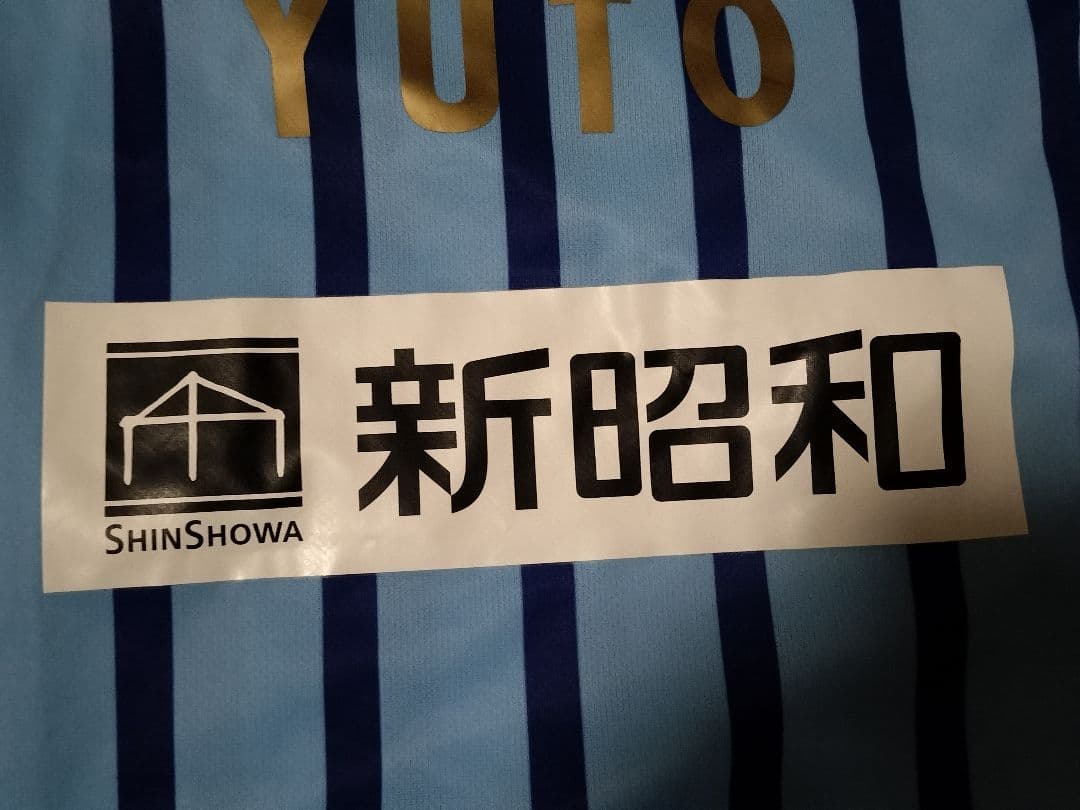 2016ジェフユナイテッド市原千葉25周年ユニフォーム 佐藤勇人 М