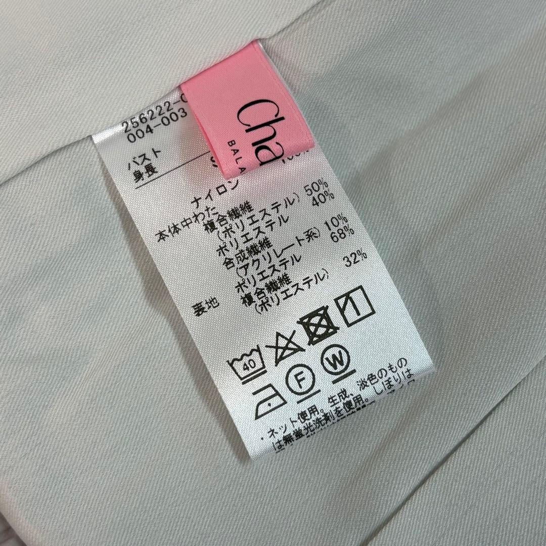 あっちゃん様専用 Chacott ペプラム 中綿ベスト 定価24,970円 - メルカリ