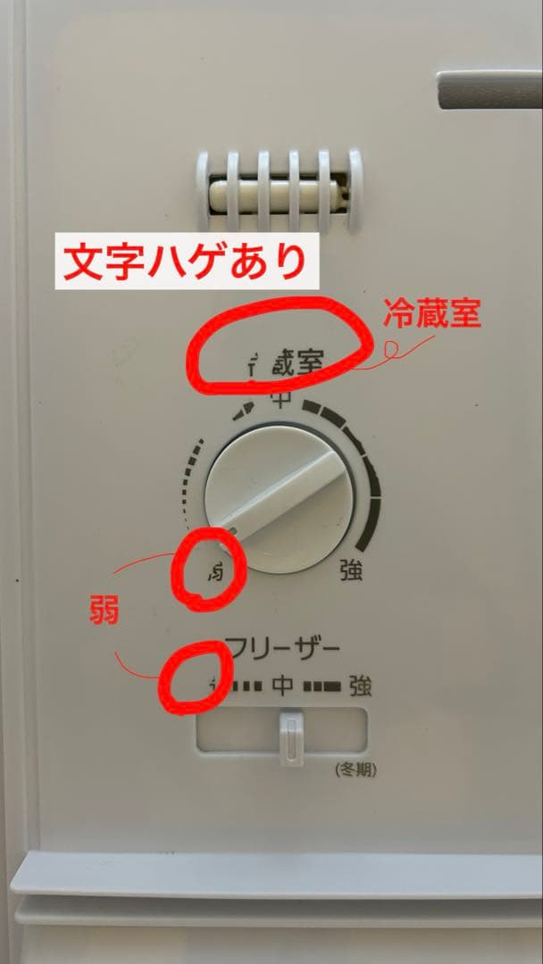 ミニマムゆう様専用※※☆値下げ交渉OK☆AQUA冷蔵庫（126L_2ド
