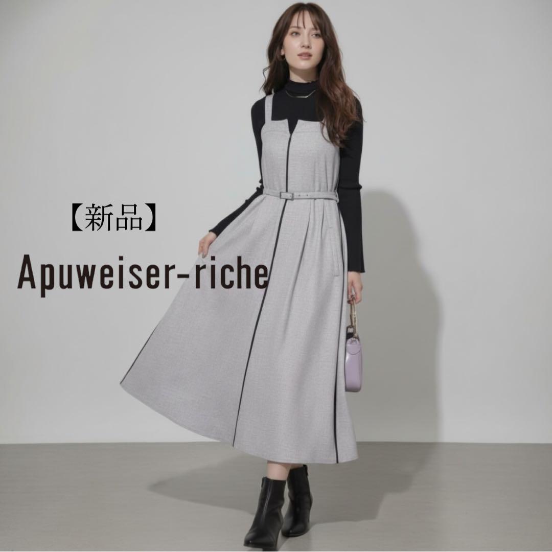 新品 Apuweiser-riche ベルト付パイピングジャンスカ ワンピース Apuweiser-riche（アプワイザーリッシェ）の「ベルト付パイピング