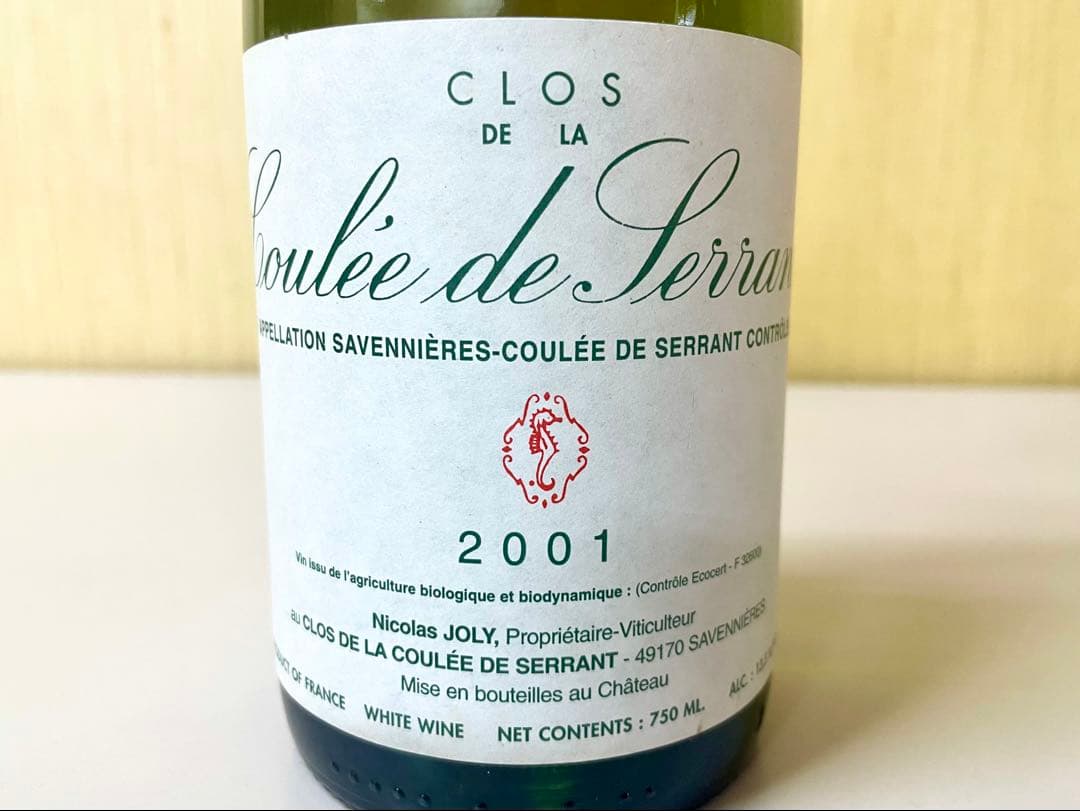 ニコラ ジョリー サヴァニエール クロ ド ラ クーレ ド セラン 2001