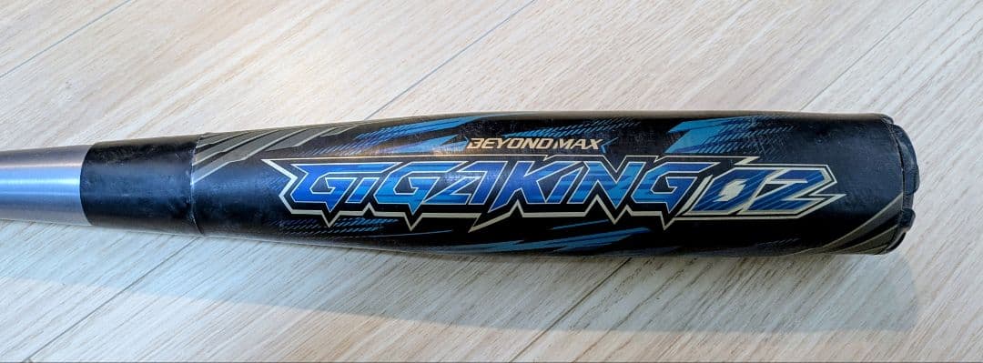 BEYONDMAX GIGAKING02 ビヨンドマックス　ギガキング MIZUNO（ミズノ） 【ミズノ】軟式バット ビヨンドマックス ギガキング