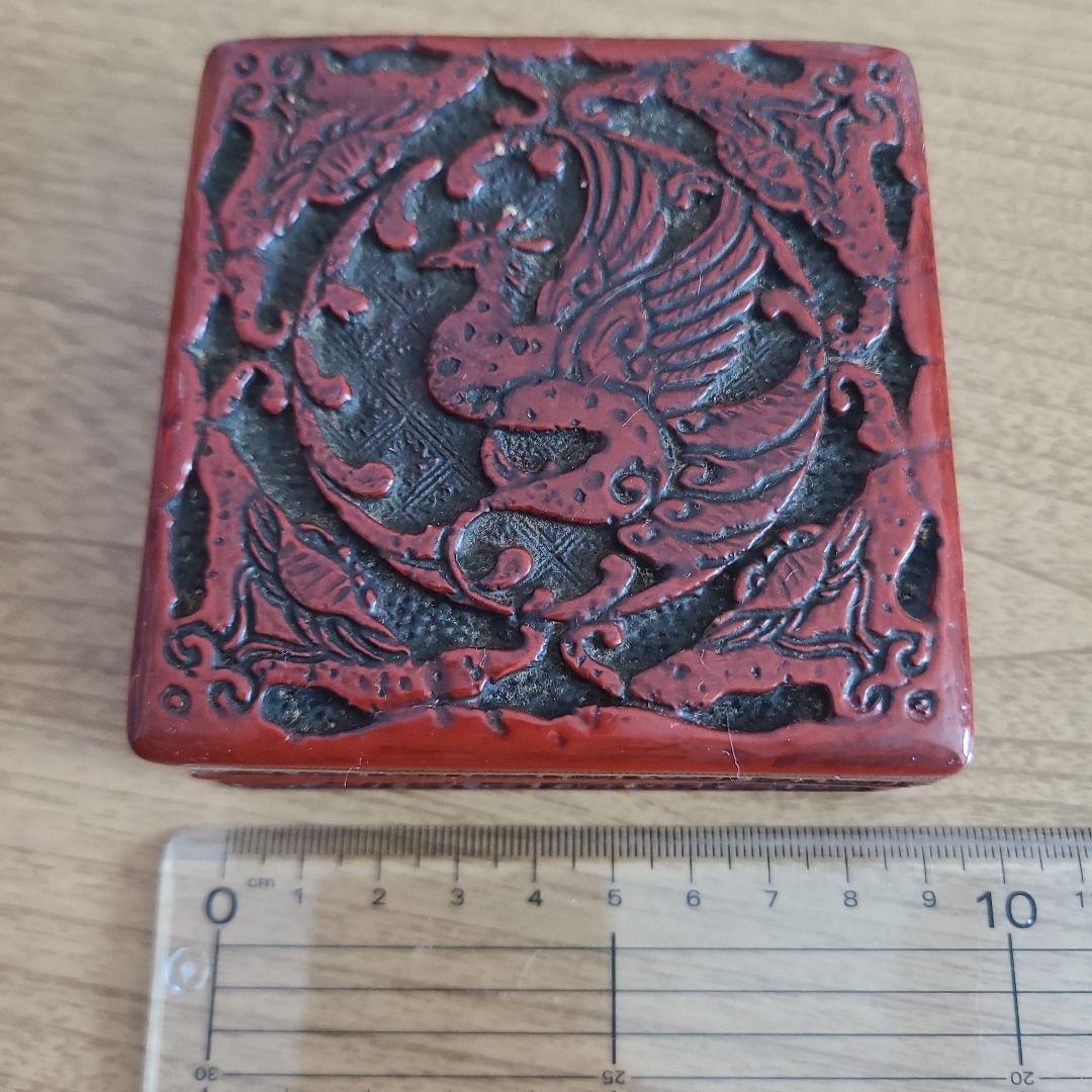 中古【 鳳凰 】模様 堆朱 伝統 工芸品 小物入れ アンティーク