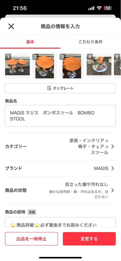 2点目　つらら様 96072700b_b_46_500.jpg