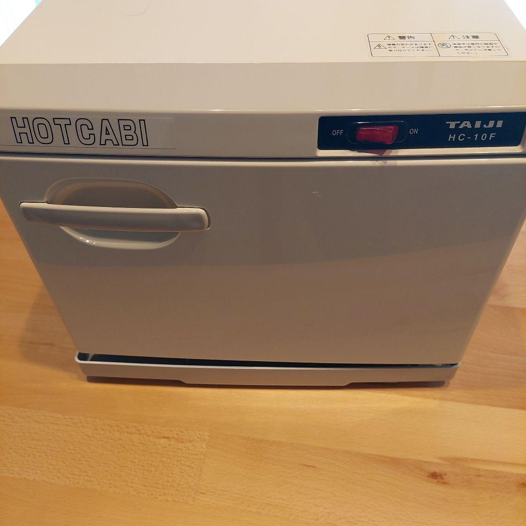 TAIJI HC-10F 衣類乾燥機 HC-10F - タイジ株式会社タイジ株式会社