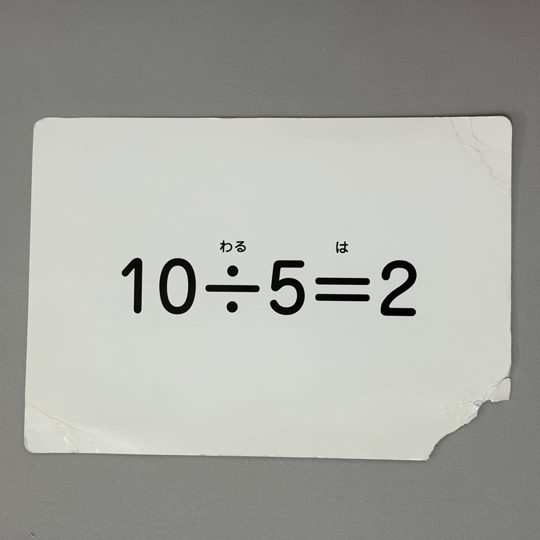 しちだ式 ドッツカード　欠品なし　説明書DVD有　一部難あり