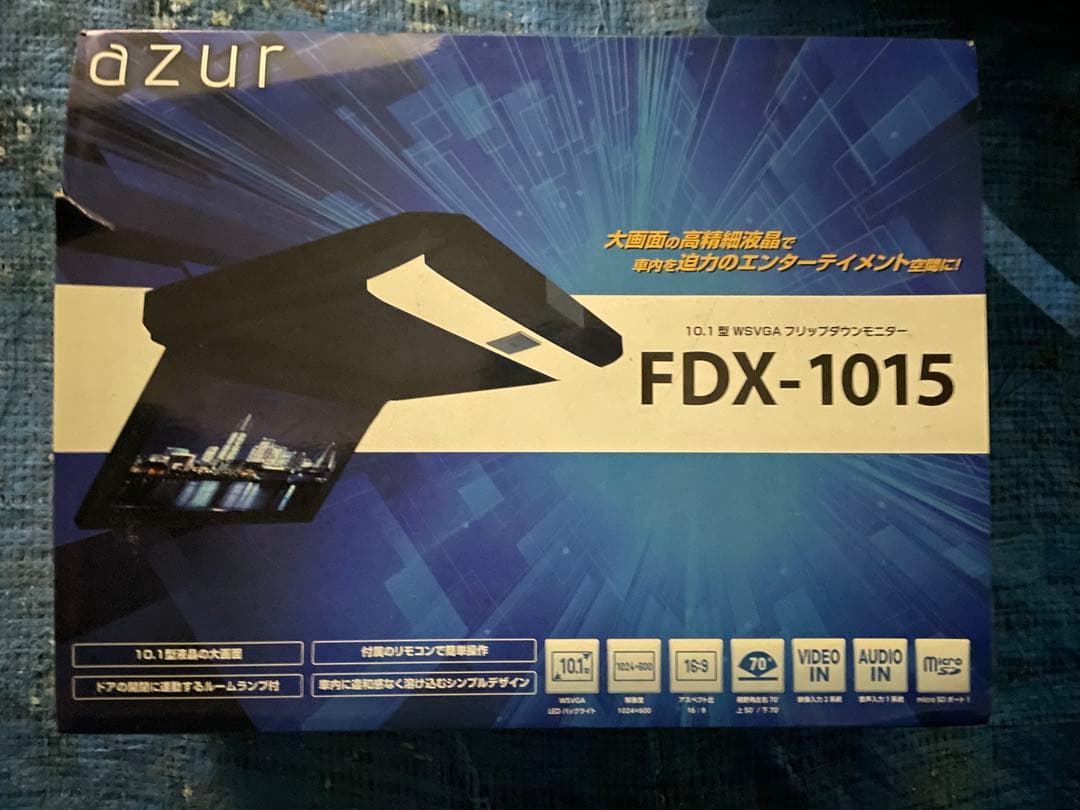新品未使用Azur FDX-1015 フリップダウンモニター 10.1インチ 973848.jpg?zoom=spacing