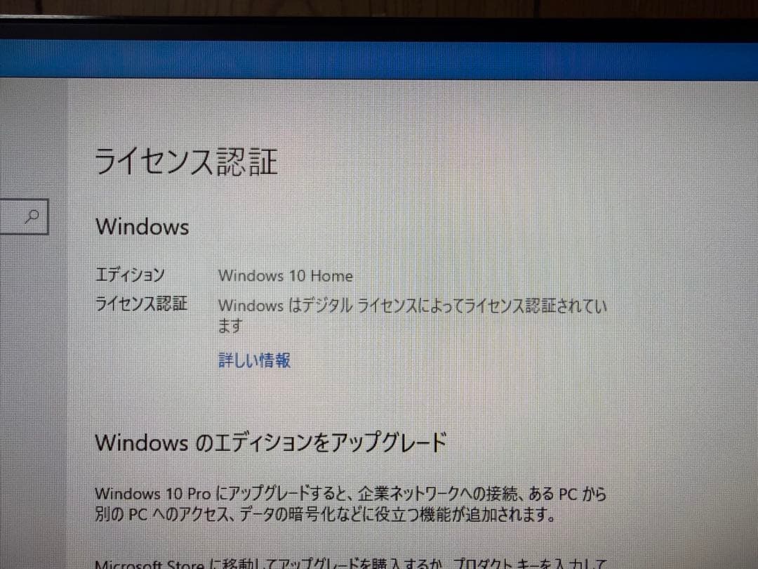 ASUS VivoMini ミニPC キーボード・マウス付き M109643907 - ミニPC