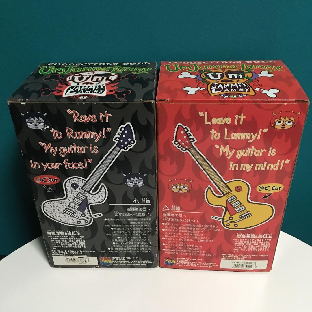 ウンジャマ・ラミー Um Jammer Lammy フィギュアセット - メルカリ