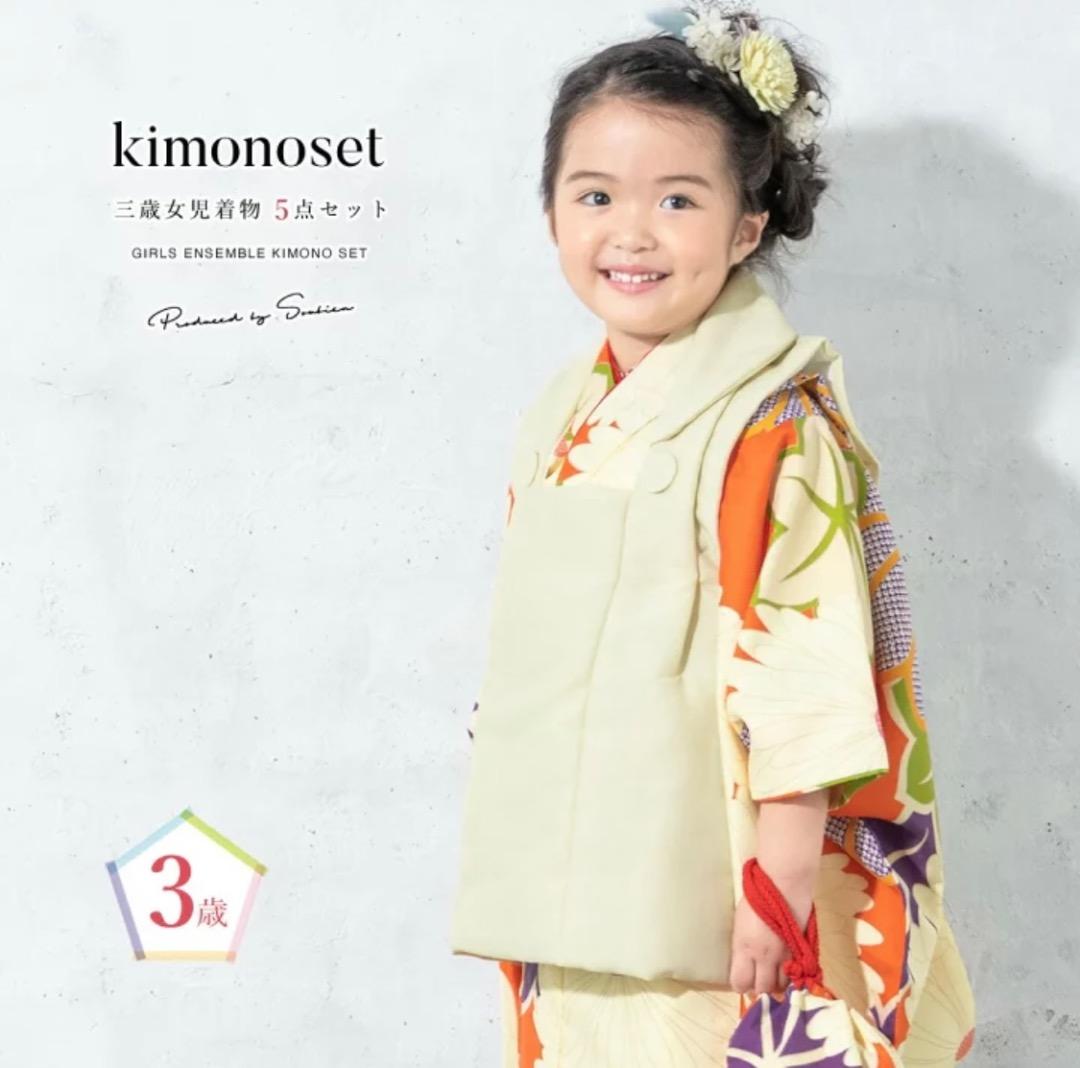 3歳 女の子 着物 5点セット 七五三 着物 3歳 被布 セット 女の子 鞠 赤 ピンク 白 まり 販売 3才