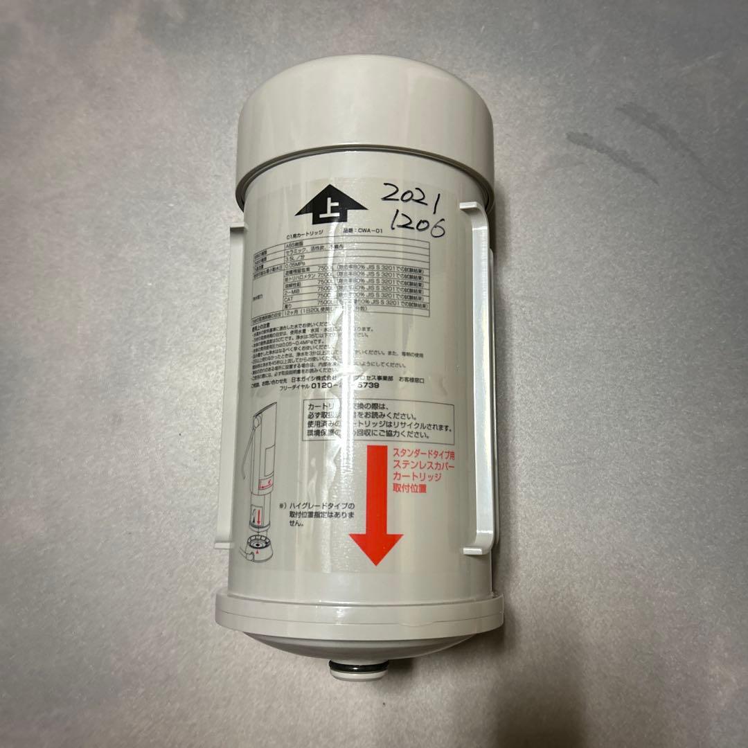 ぽんぽこ様専用日本 ガイシ C1 交換用カートリッジ CWA-01 - メルカリ