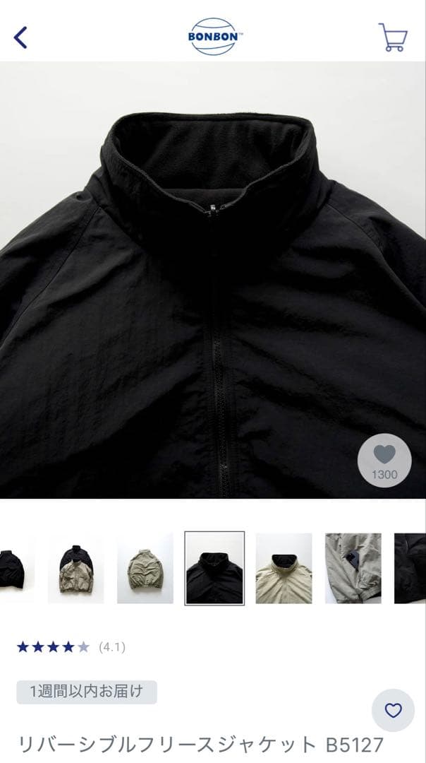 BONBON】リバーシブルフリースジャケット B5127 Lサイズ - メルカリ