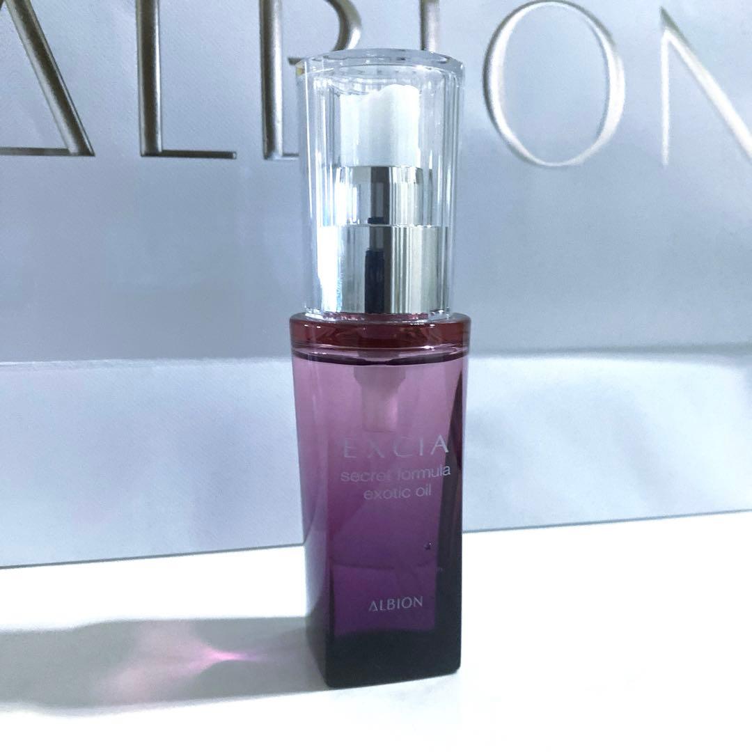 アルビオンエクシアエキゾチックシークレットフォーミュラオイル