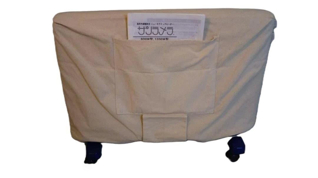 稀少色:ブルー】サンラメラ 600W 安心の元箱発送＆ 新品カバー付！