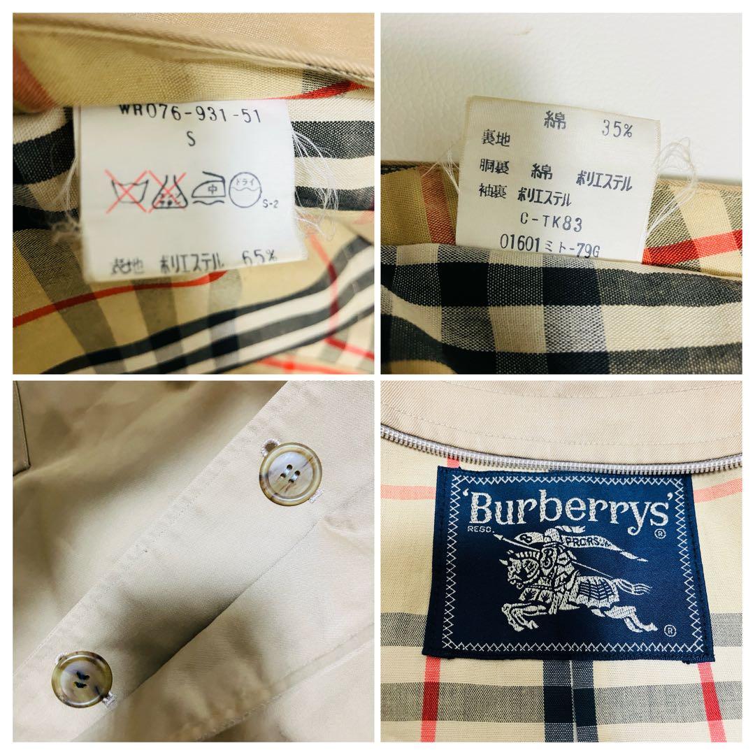 バーバリー トレンチコート ノバチェック ベルト付 ベージュ ステン