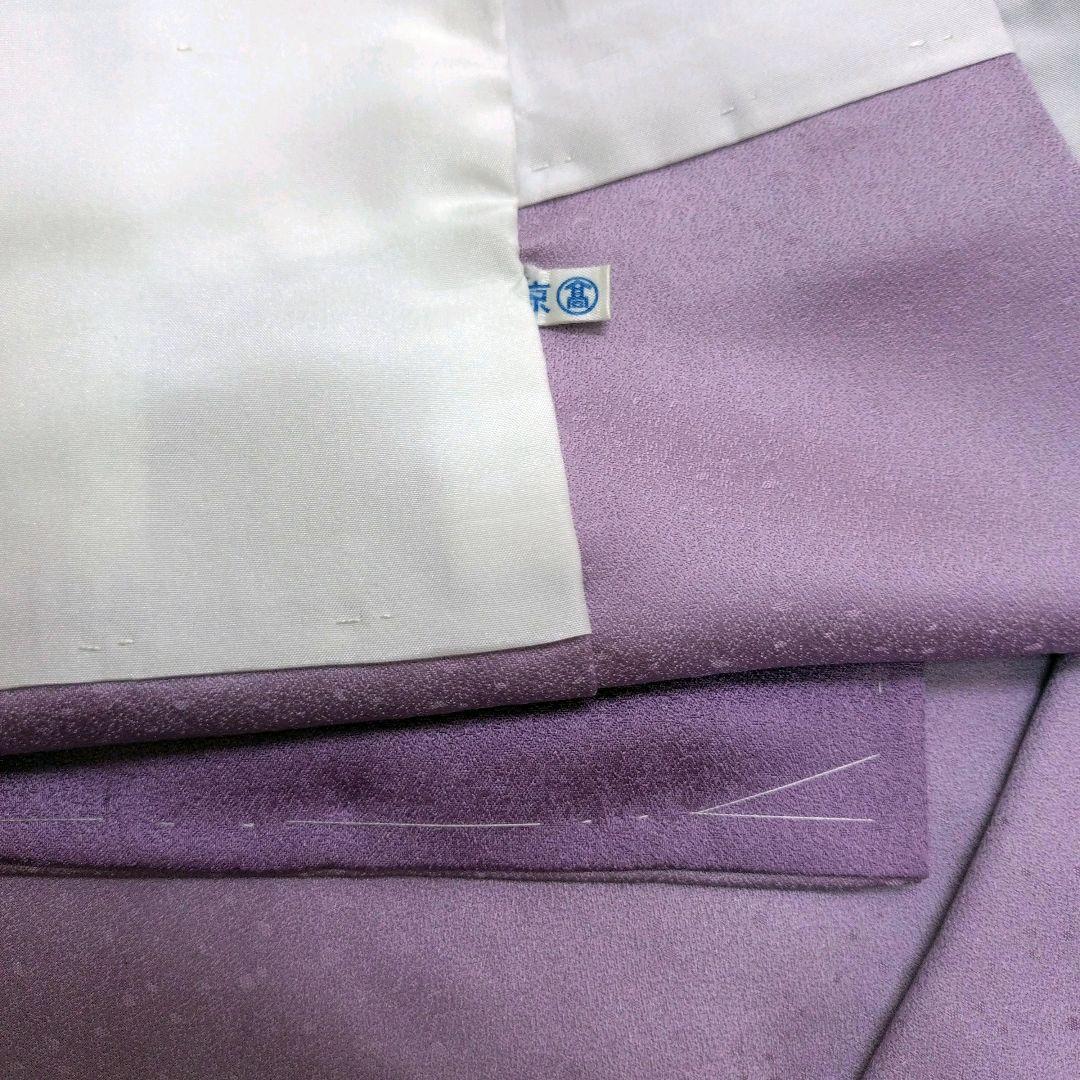 933 半額セール 正絹 未使用・高島屋誂え 紫系 高級訪問着 4点フル