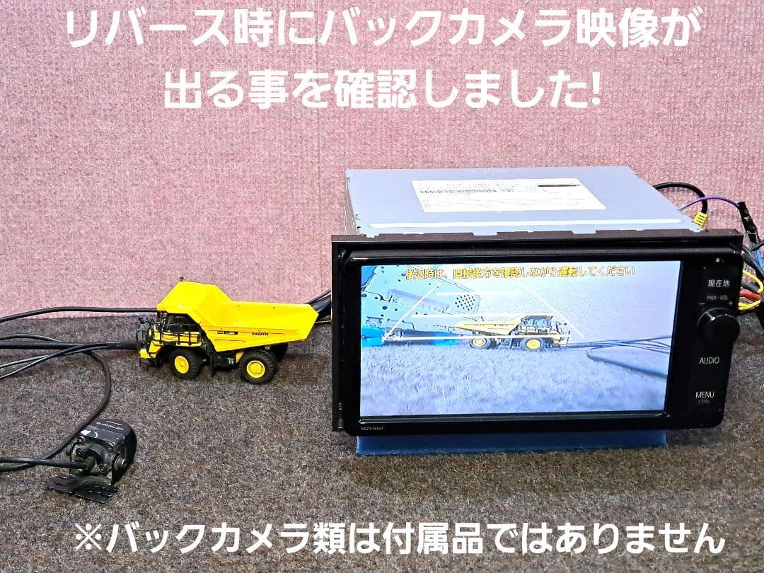 タッチ新!2018年更新地図☆トヨタ NSZN-W64T BT・地デジ☆動作良好